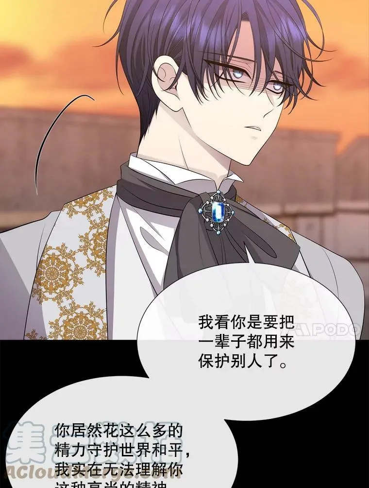 136.同伴9