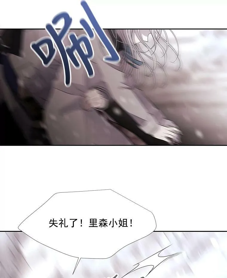 25.一片混乱43