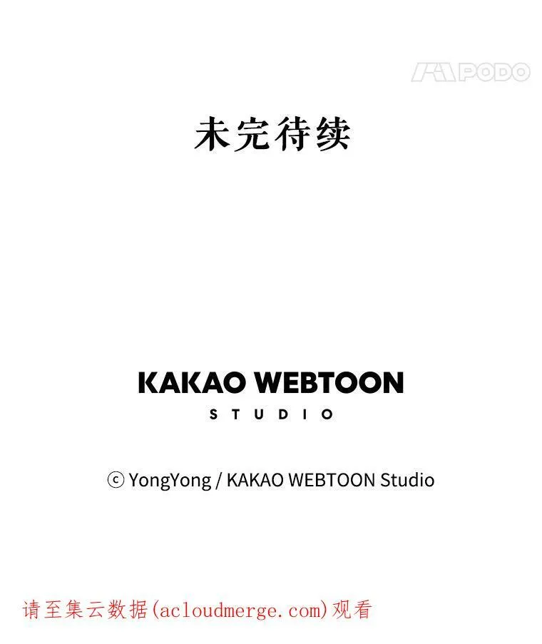 12.我需要你86