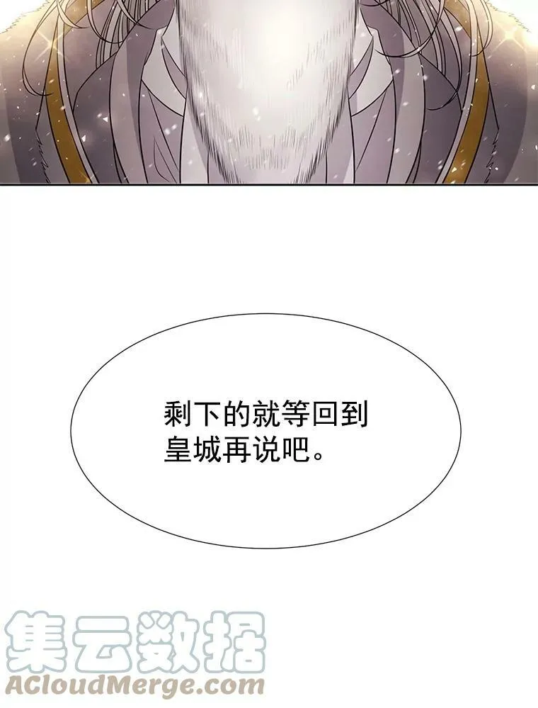 34.回皇城39