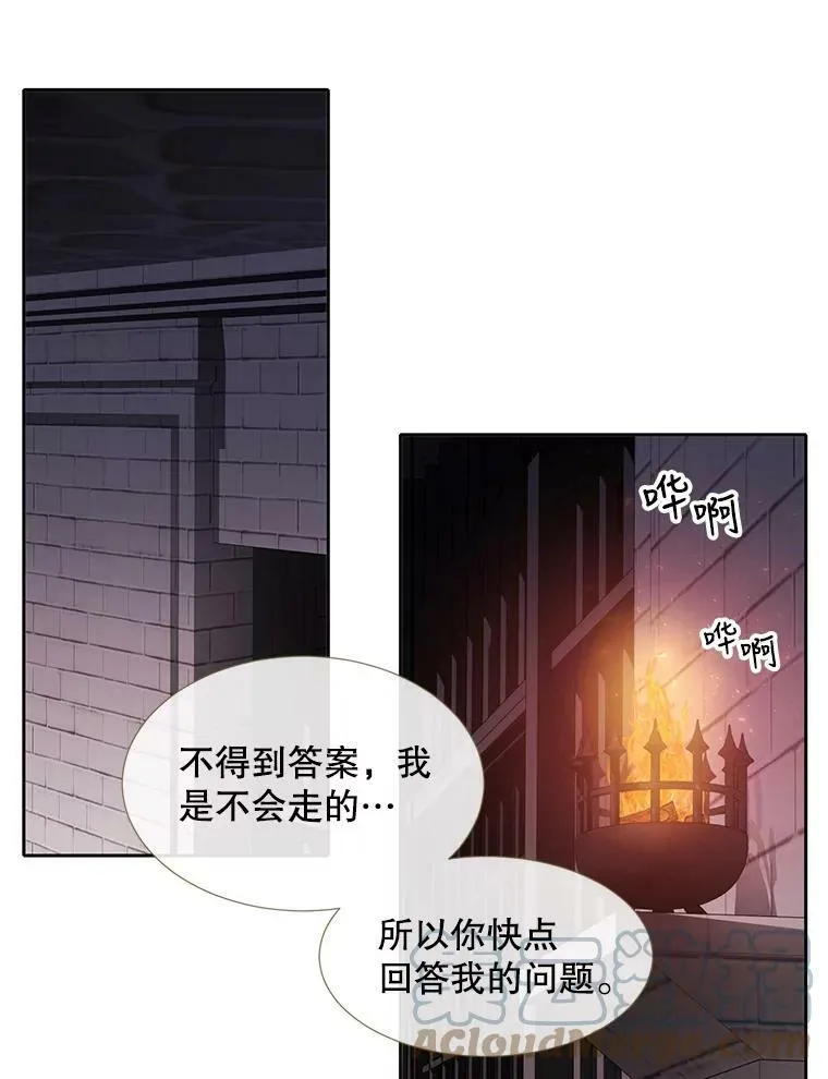 63.不顺畅的谈话30
