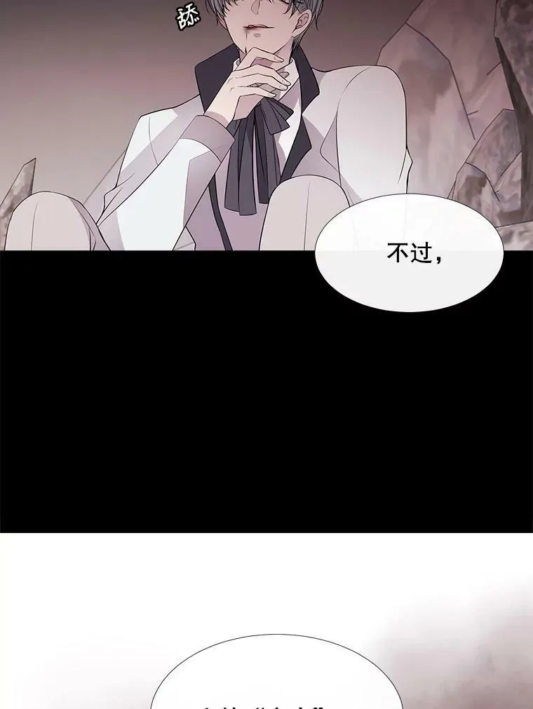 76.佩尔·利哈特68