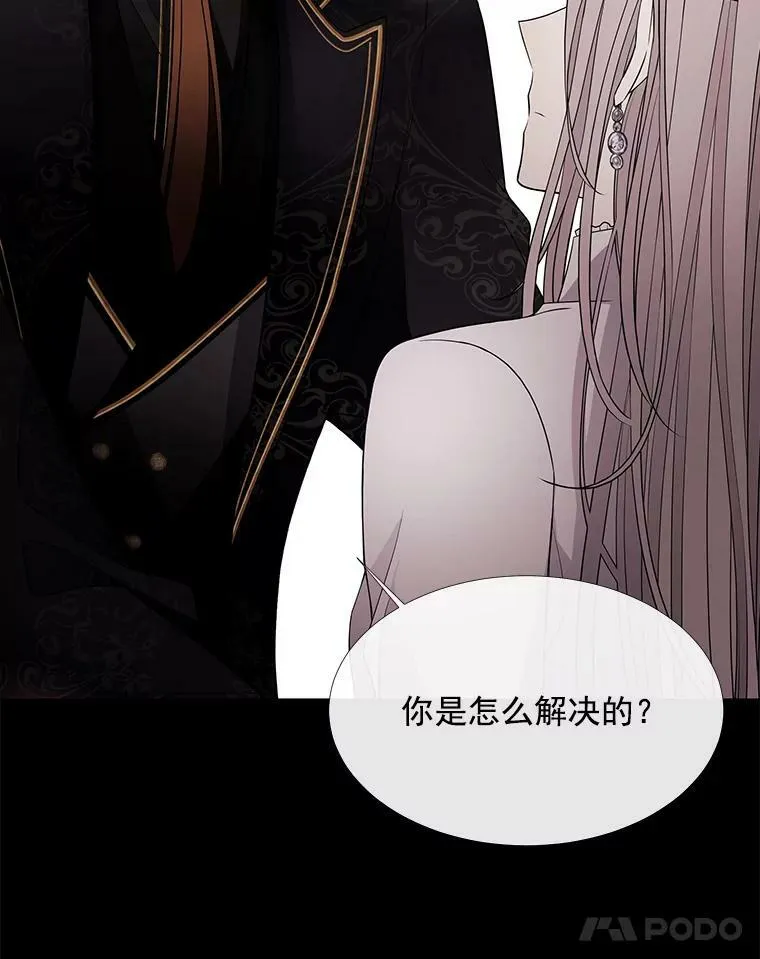 53.驯服少年埃文35