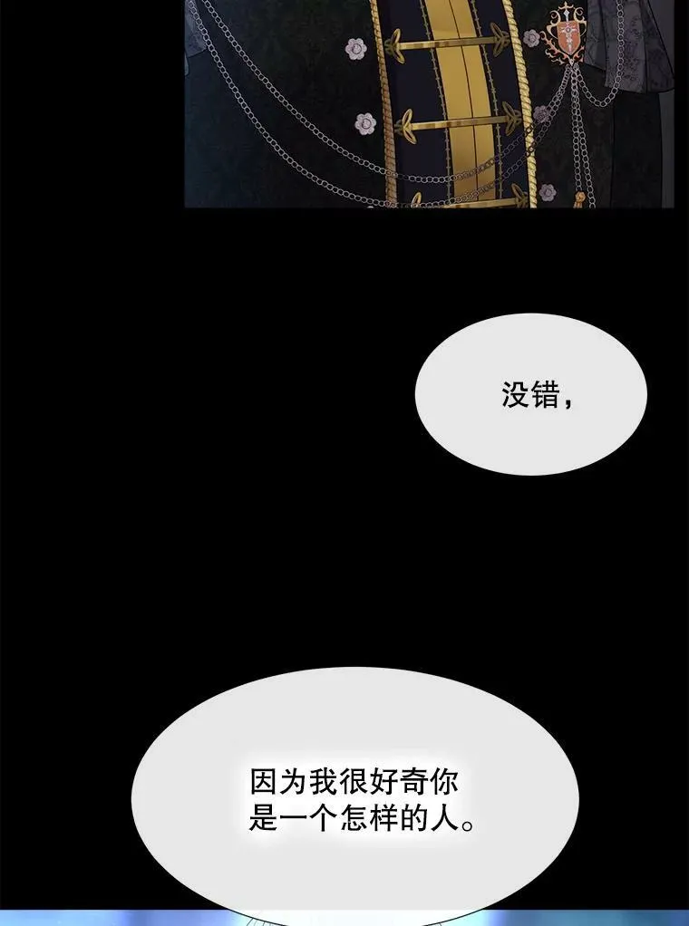 131.奇怪的夜晚42