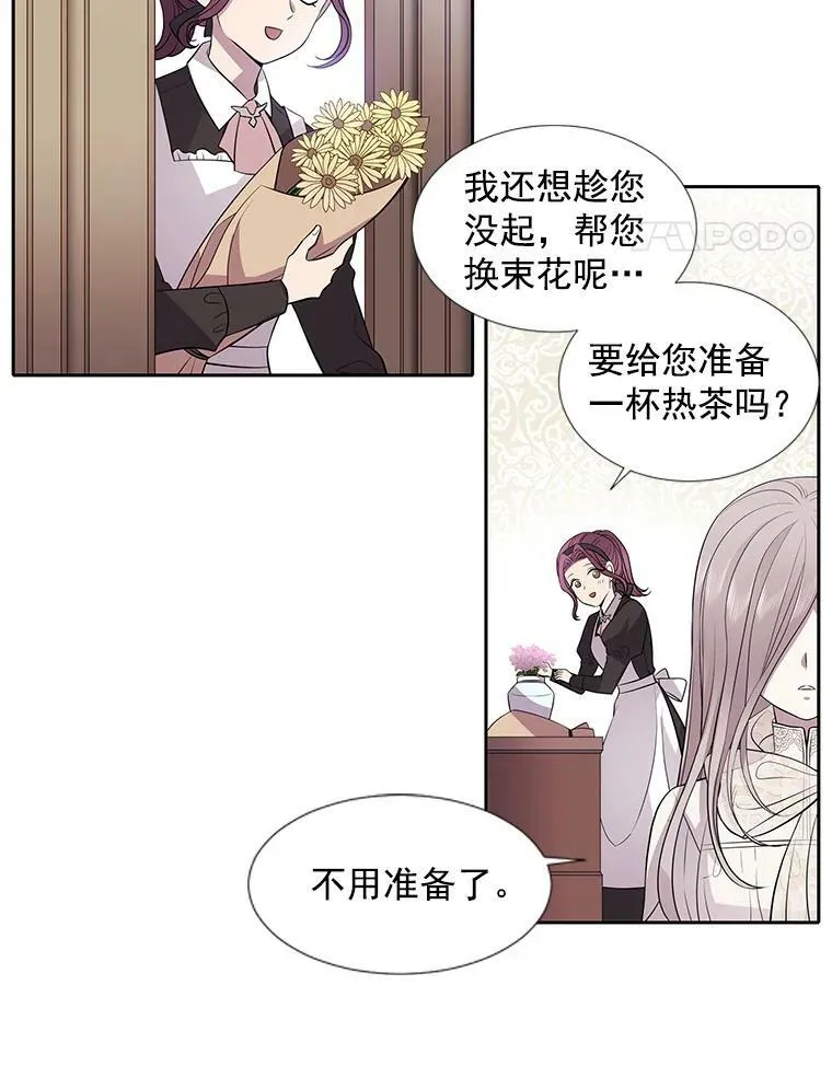8.神秘的跟踪者49