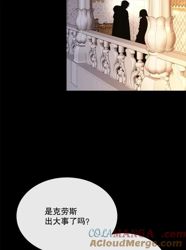 208.被求婚60