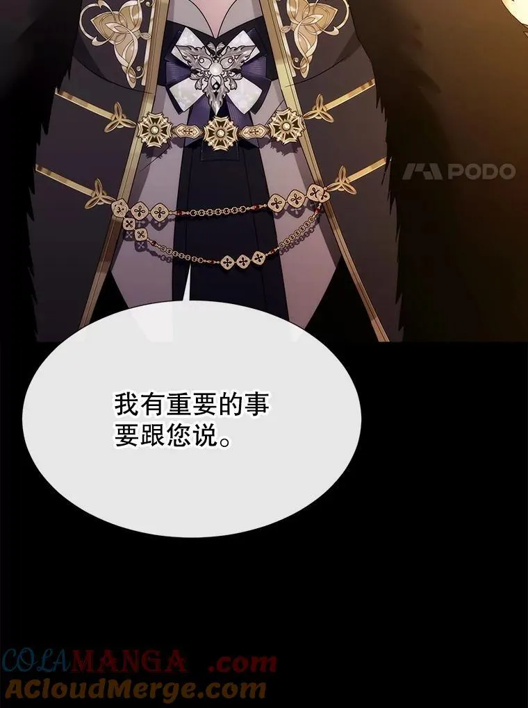 208.被求婚56