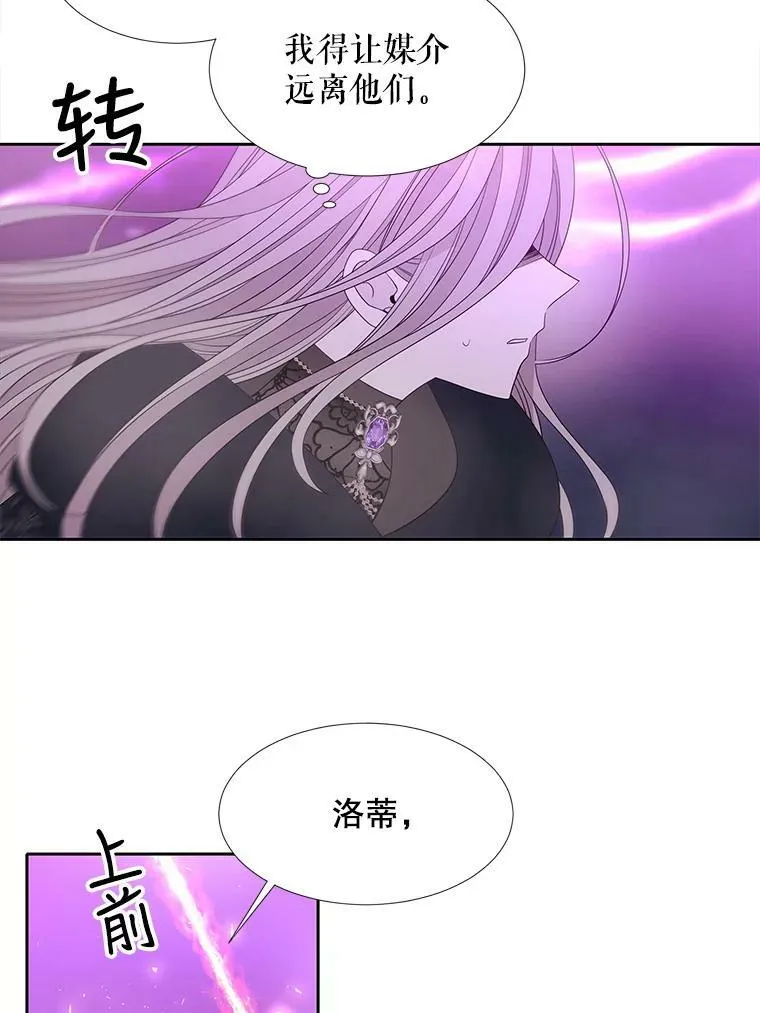 109.可疑的人35