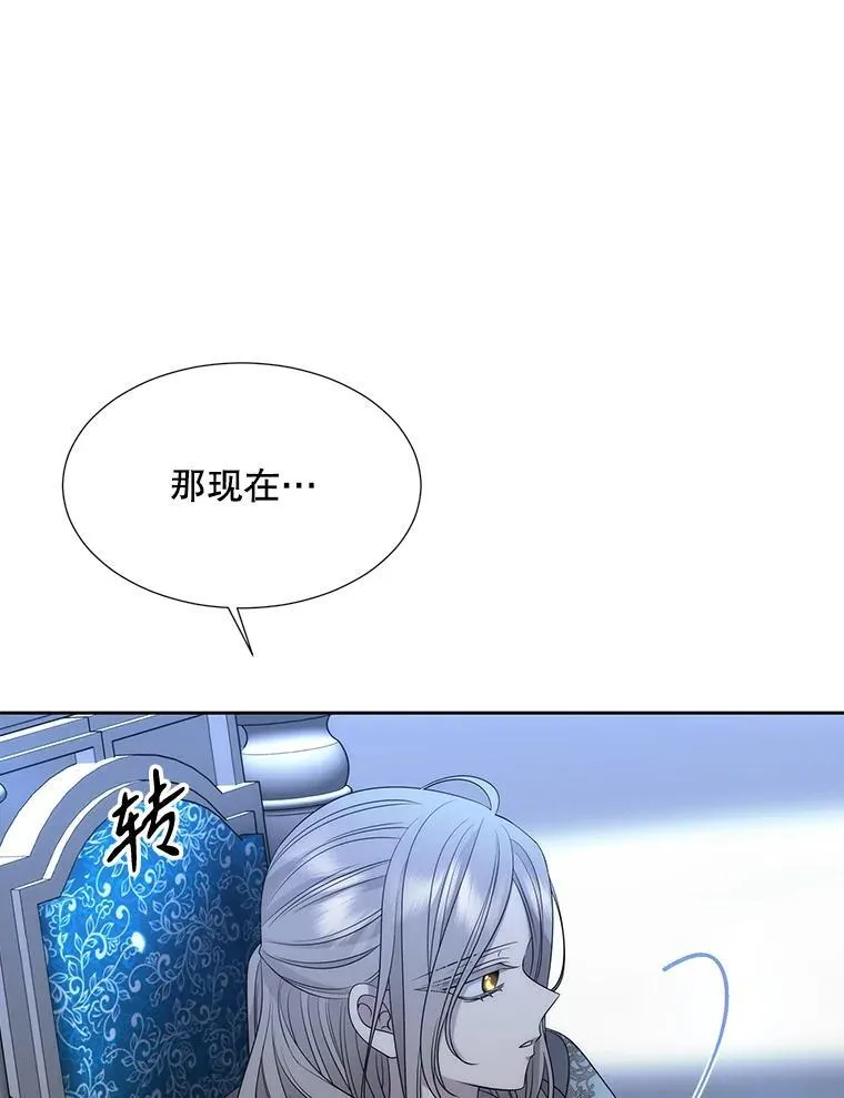 192.王的来使20