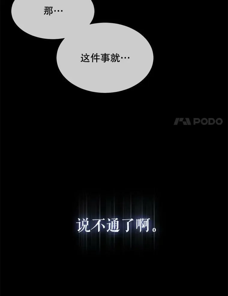 128.唤醒记忆71