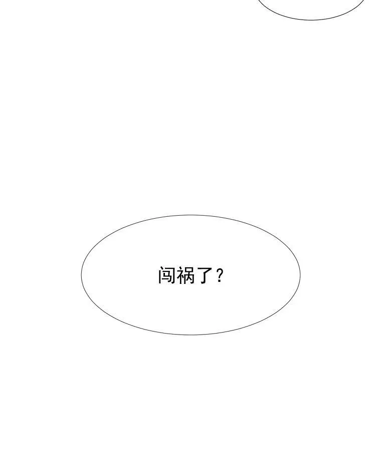 19.出使玛贝尔16