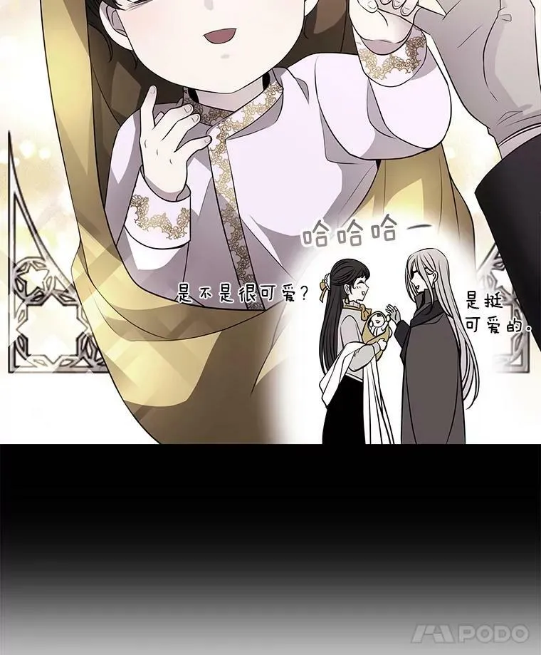 29.开辟生路37