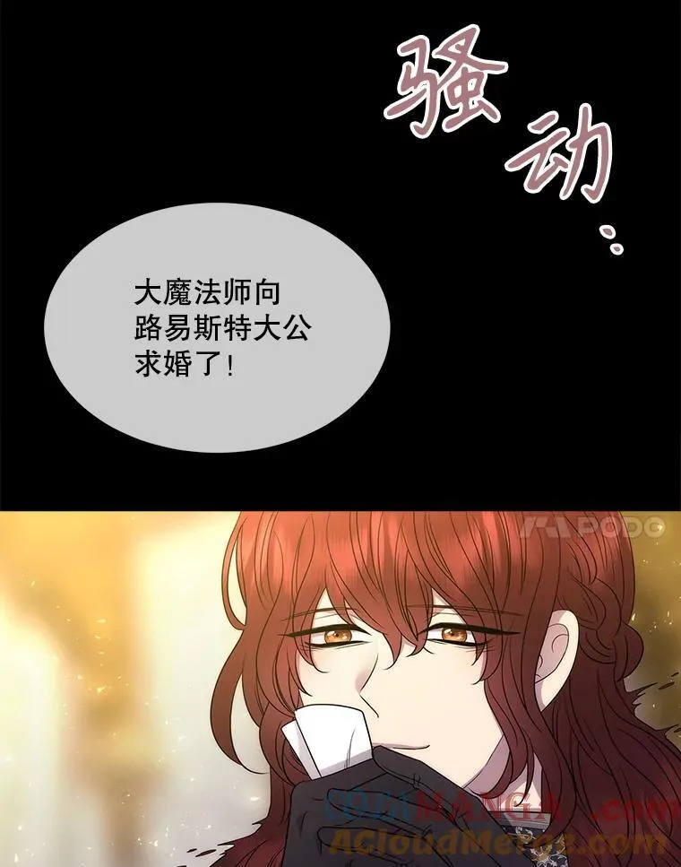 210.找回魔法（完）32