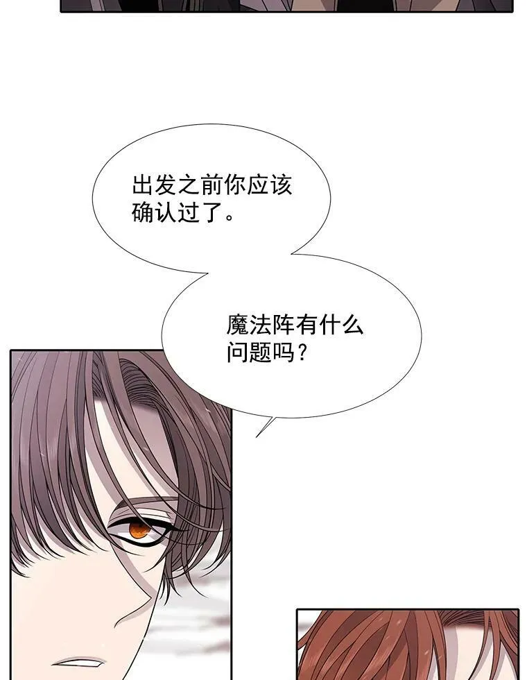 24.卡贝隆山脉14