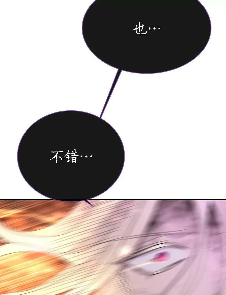 165.罪魁祸首71