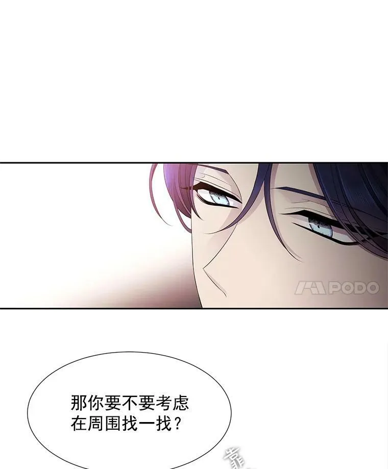 5.第三个弟子55