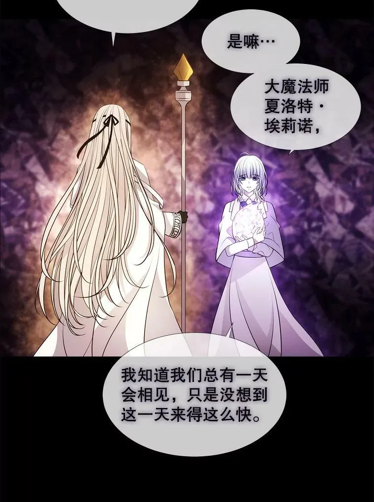 80.欲望与恐惧38