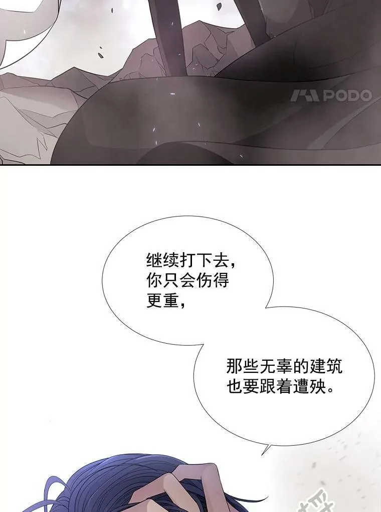 55.杀了他？收留他？7