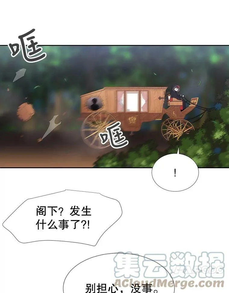 69.埃尔多现身42