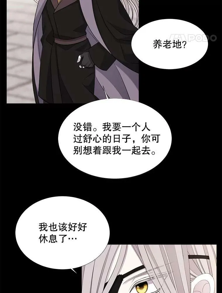 117.被困16