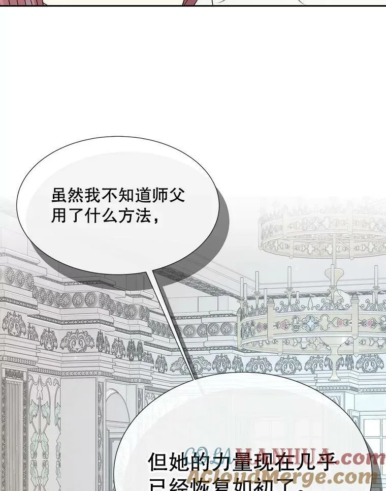 155.夏洛特的心意100