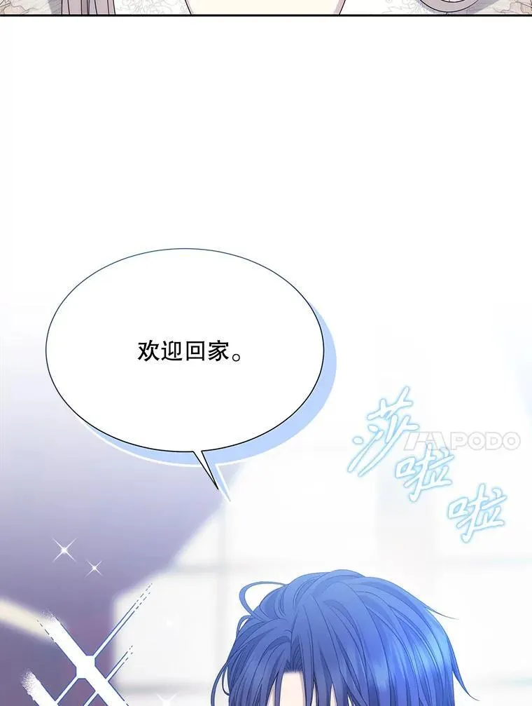 207.噩梦17