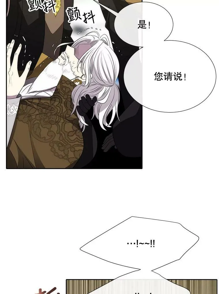 151.可怕的东西19