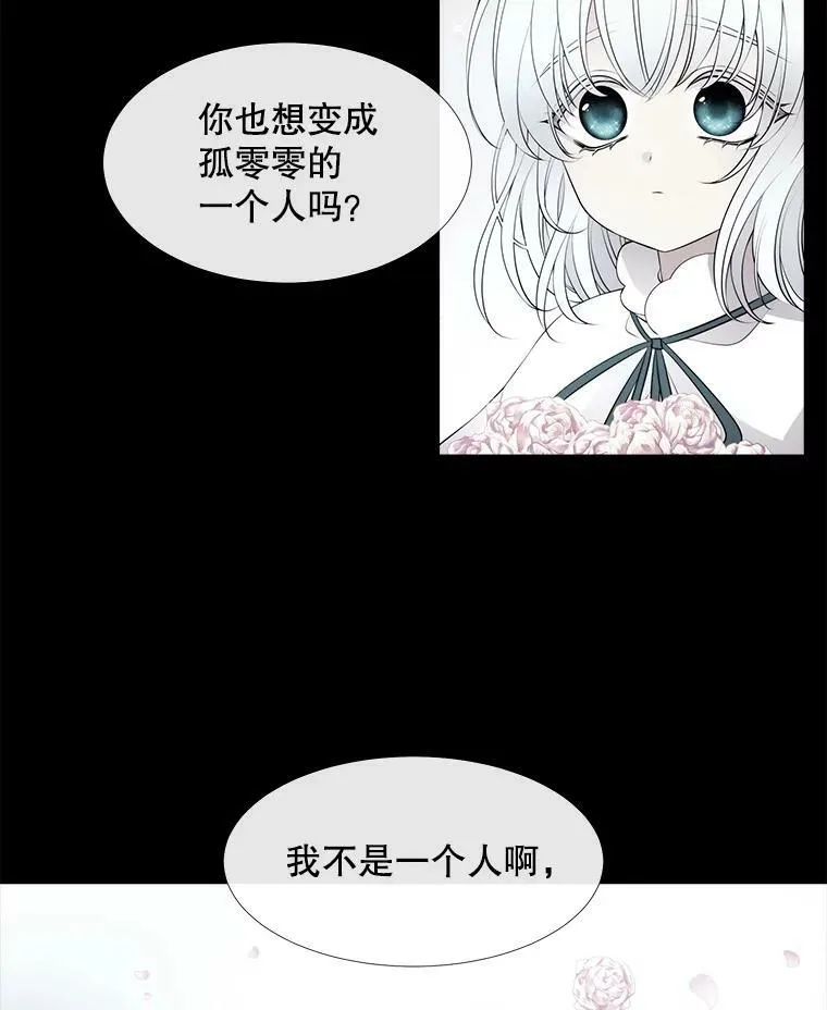 77.泰吉尔是善良的…22