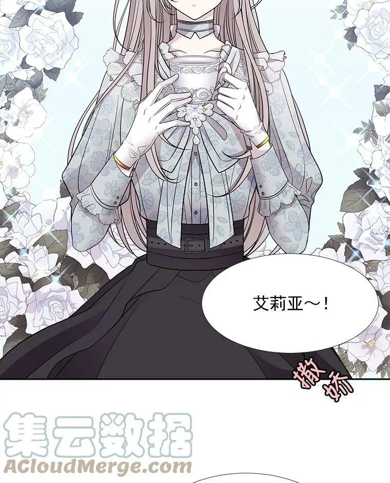 13.马车上的谈话27