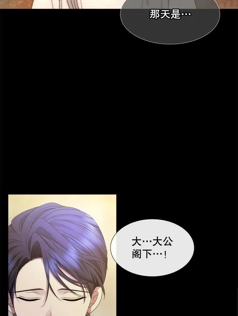208.被求婚29