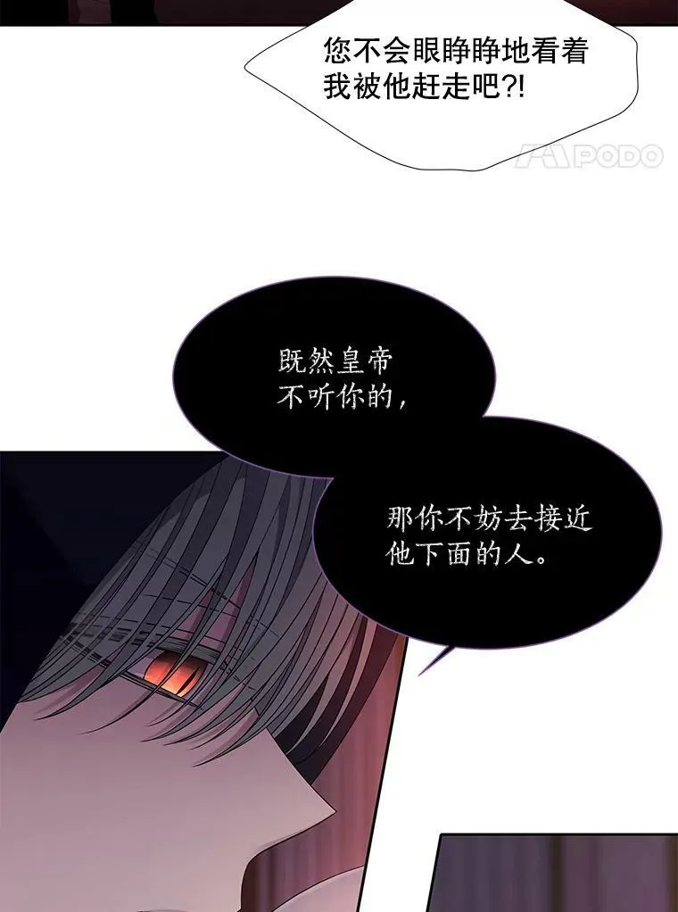 101.会爆炸的青蛙7