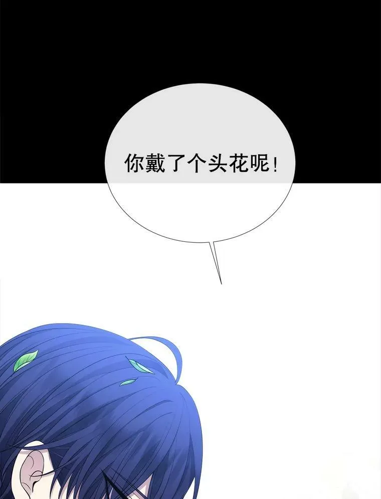 134.取得魔晶90