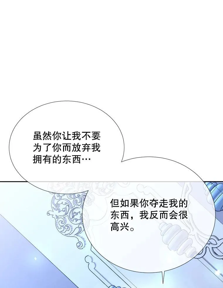 192.王的来使38