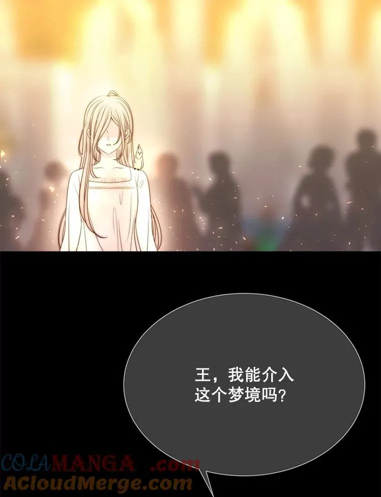 209.三角恋？72