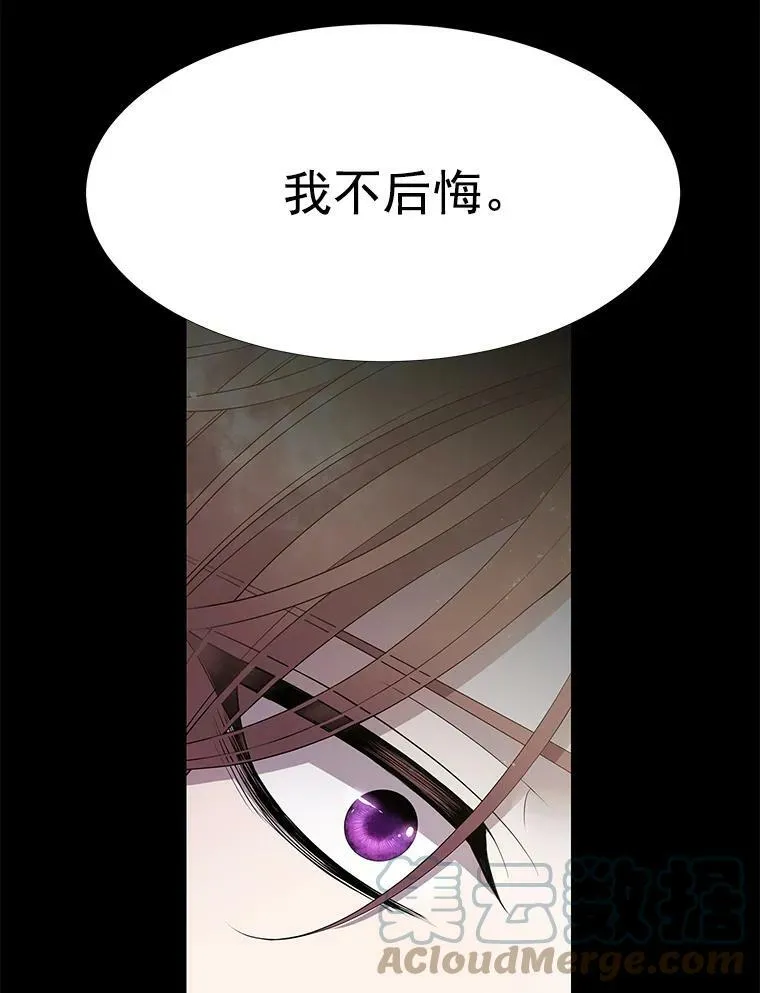35.第六个弟子33