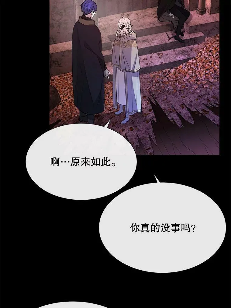 141.引诱的目的89