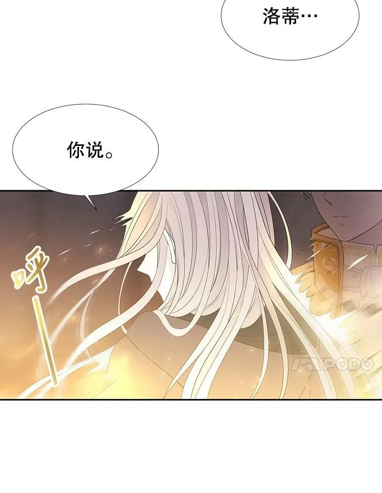 89.资格（本季完）80