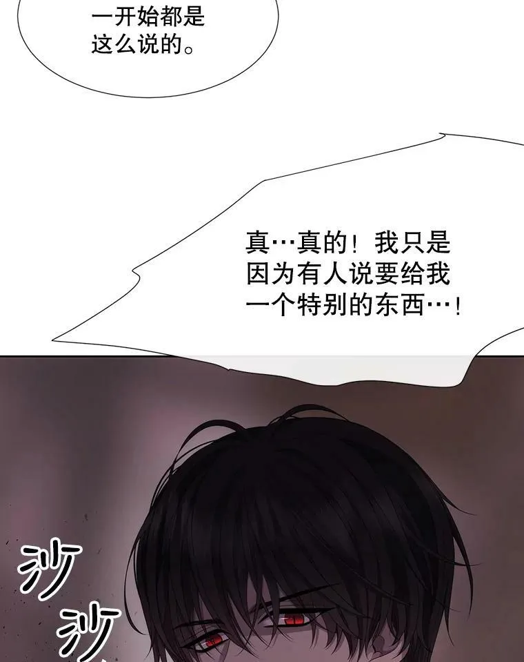 152.不变的灵魂77