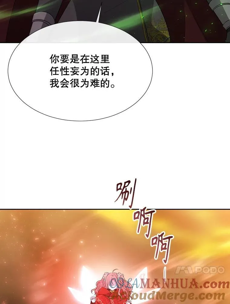 176.不听话63