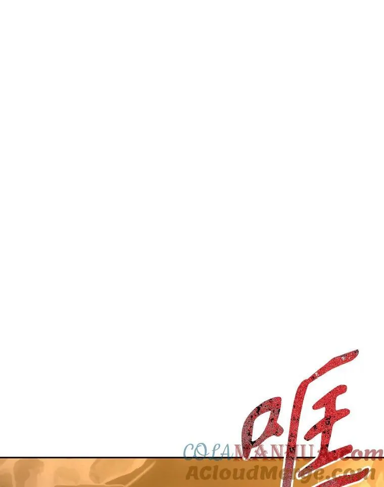 176.不听话45