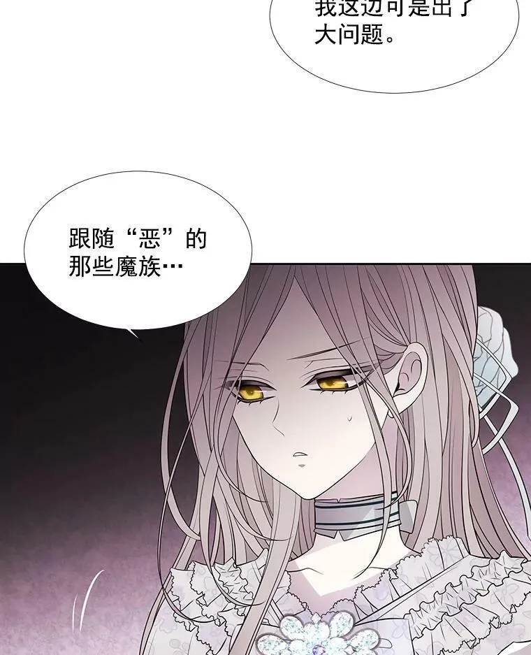 13.马车上的谈话65