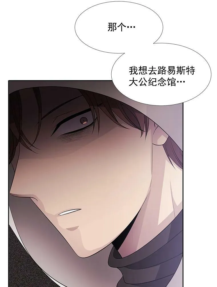 8.神秘的跟踪者73