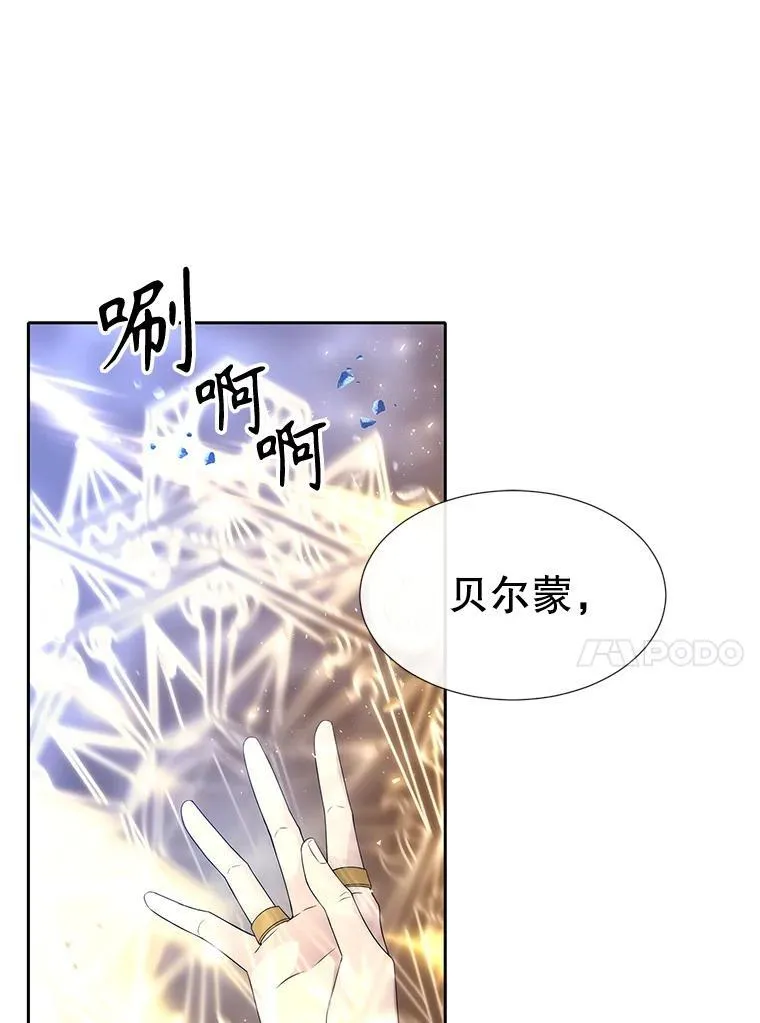 180.魔力潮涌20