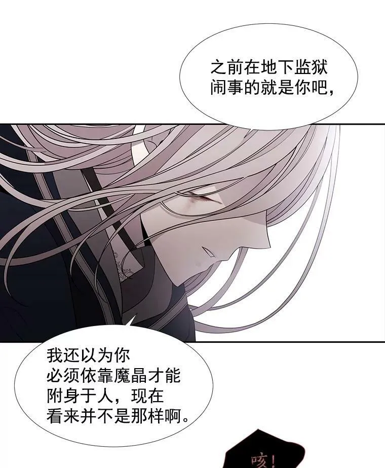 55.杀了他？收留他？22