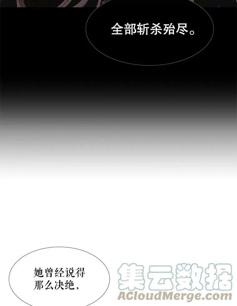 67.凶悍的少女60