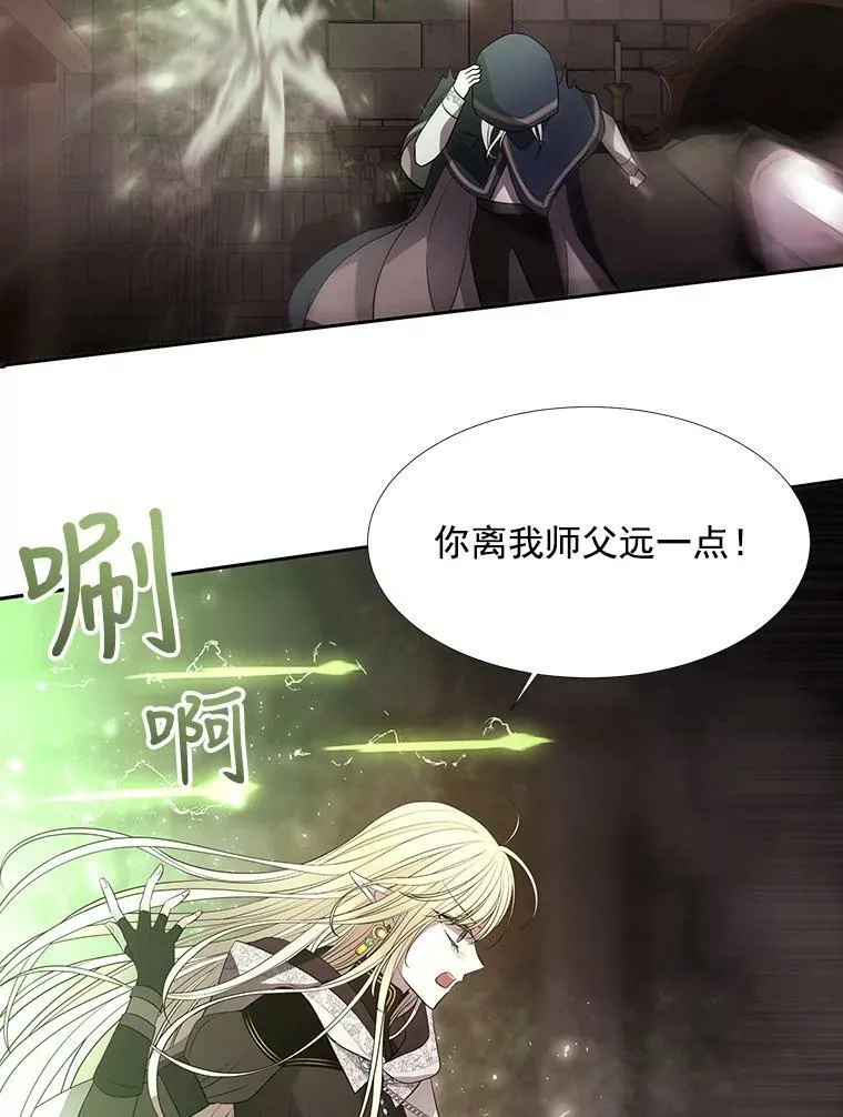 40.我是你的师父!37