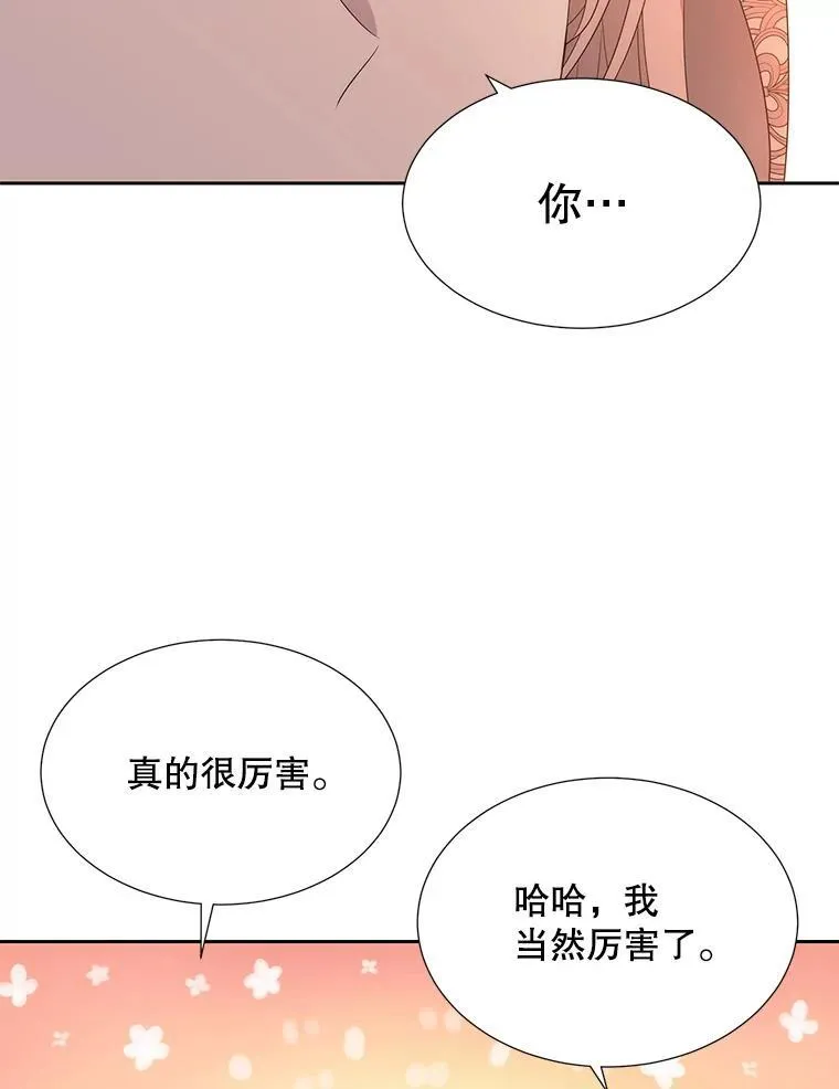 188.旧曾相识77