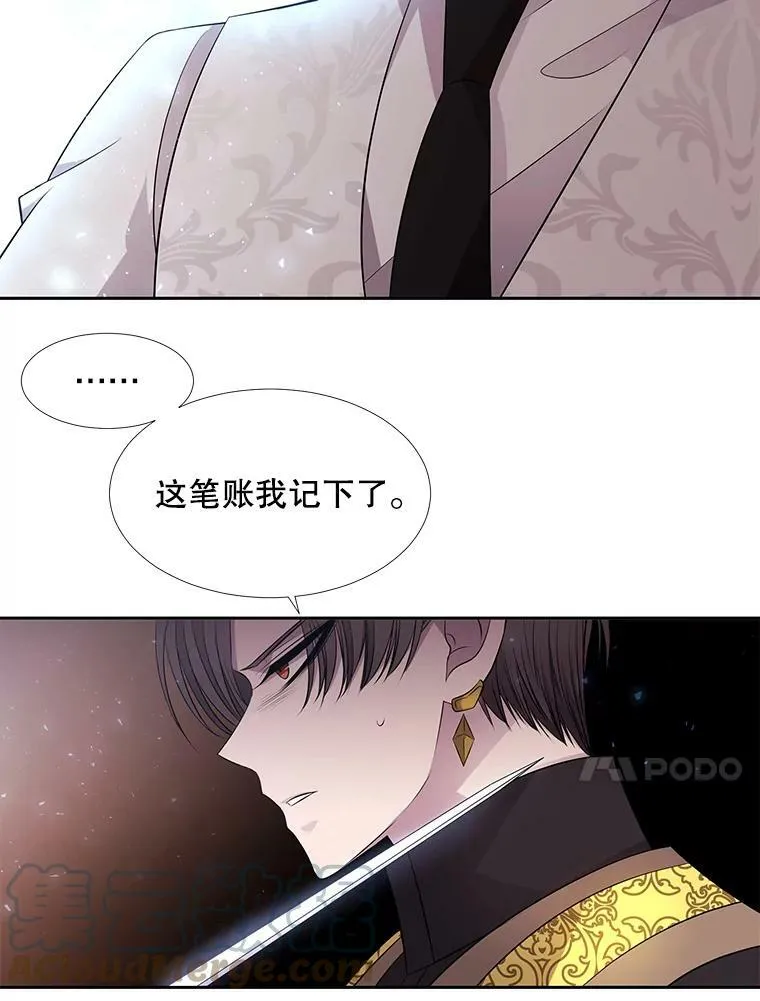72.破境42