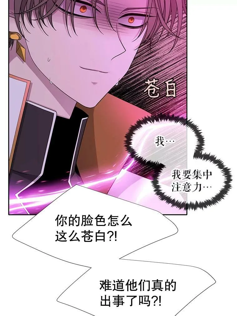 108.告白62