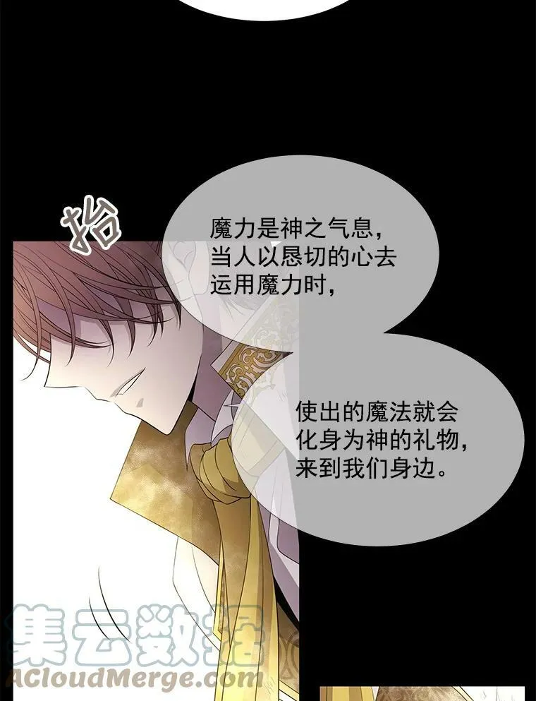35.第六个弟子36